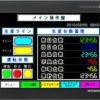 HMI mitsubishi GT1672-VNBD